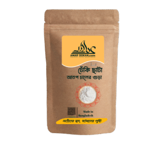 ঢেঁকি ছাঁটা আতপ চালের গুঁড়ার প্যাকেট – AmarDokan.com এর খাঁটি দেশি ঐতিহ্যবাহী চালের গুঁড়া, Made in Bangladesh