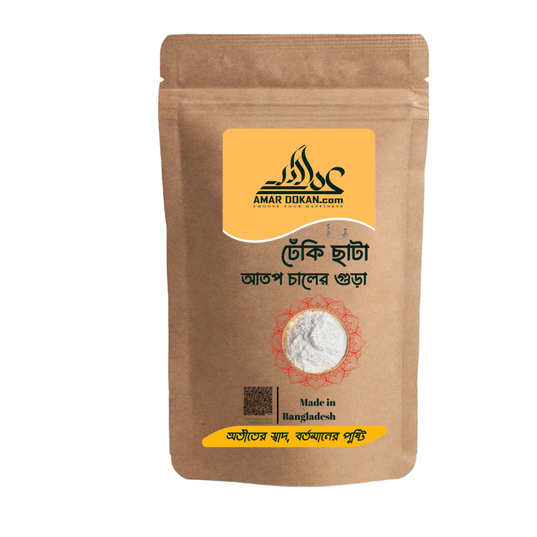 ঢেঁকি ছাঁটা আতপ চালের গুঁড়ার প্যাকেট – AmarDokan.com এর খাঁটি দেশি ঐতিহ্যবাহী চালের গুঁড়া, Made in Bangladesh