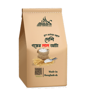 দেশি গমের লাল আটা প্যাকেট — AmarDokan.com এর প্রাকৃতিক ও ফুল ফাইবার সমৃদ্ধ আটা, Made in Bangladesh