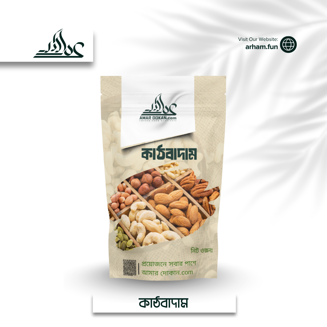 কাঠবাদাম